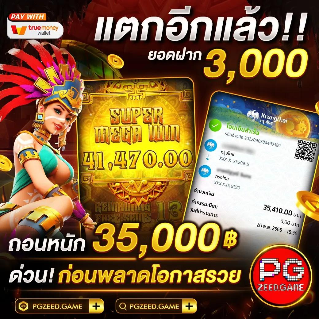 ราคาบอล888 แทงบอลเดียวครบจบในเว็บเดียว มั่นใจทุกการเดิมพัน