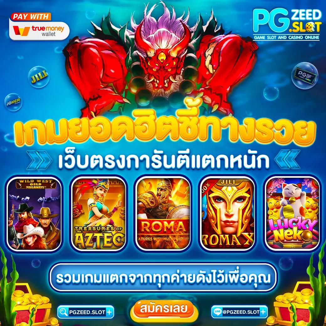 ราคาบอล 7m แทงบอลออนไลน์ครบทุกแมตช์ ลุ้นโบนัสสุดคุ้ม