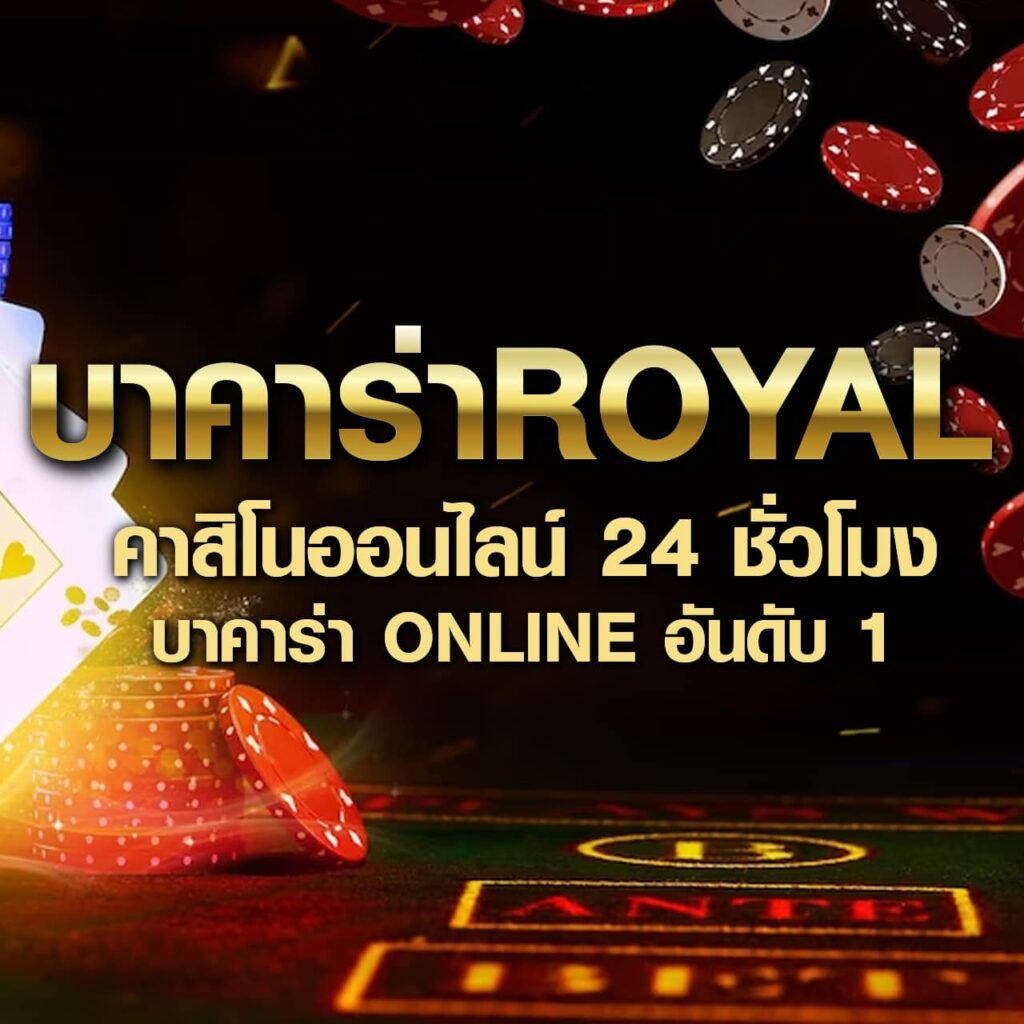 ราคาบอล 88 เว็บแทงบอลออนไลน์ แทงบอลดีที่สุด แรงที่สุดในไทย