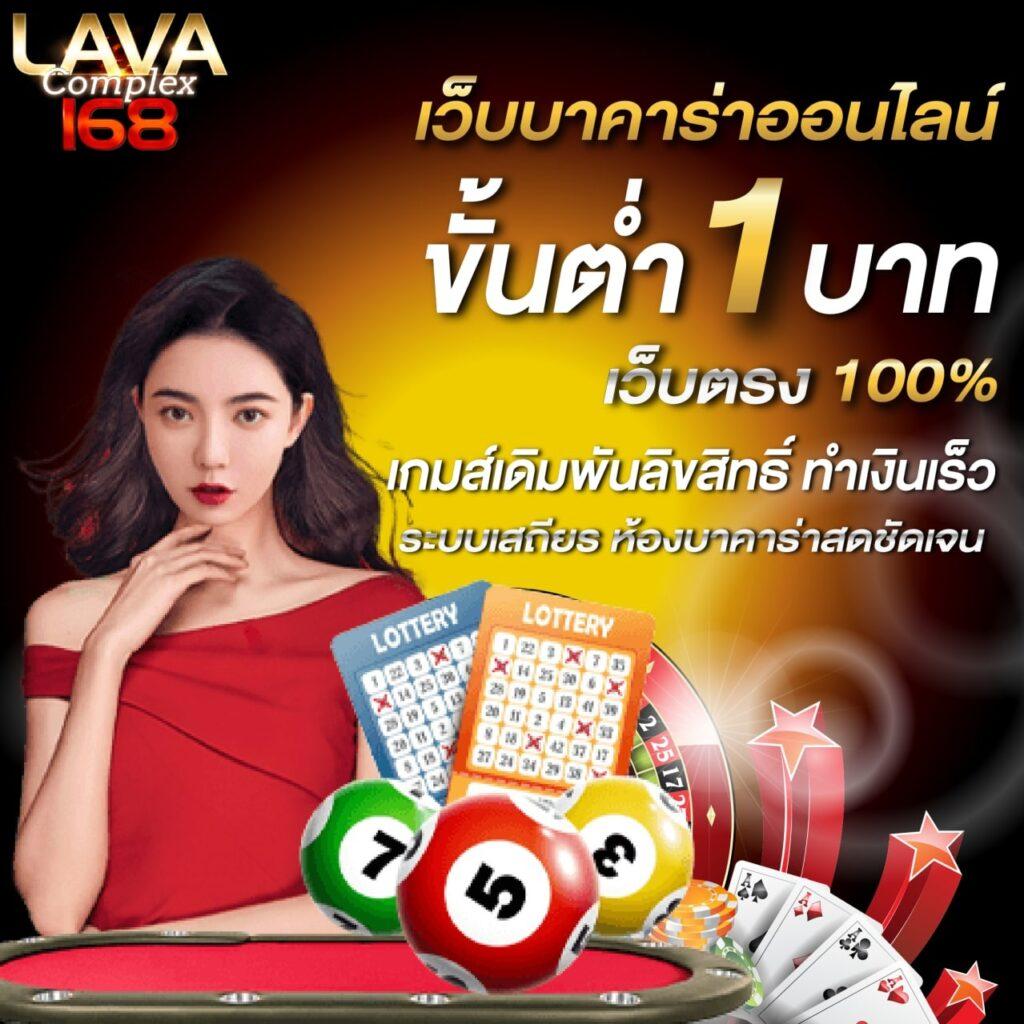 ราคาบอล วันนี้ เดิมพันกีฬาทันสมัย ครอบคลุมทุกลีกใหญ่