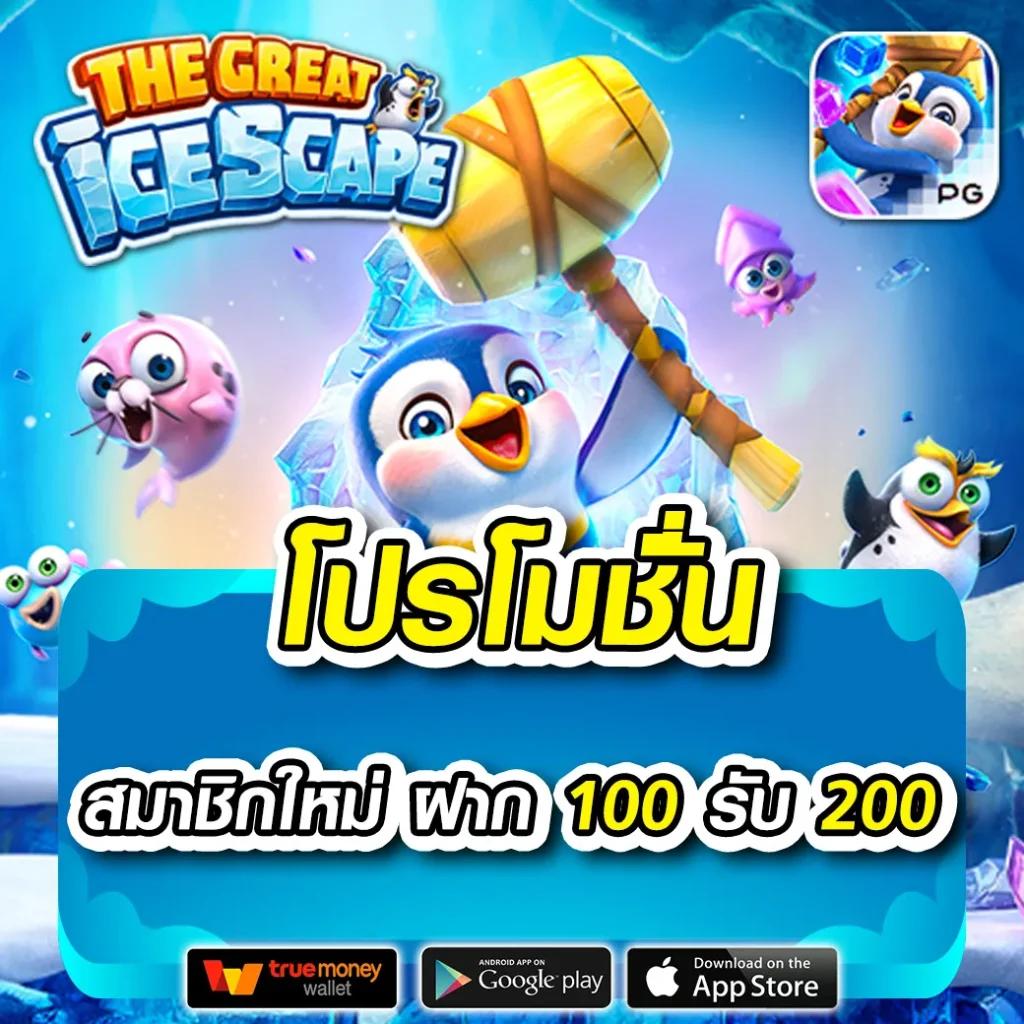 ราคาบอลวัน นี้ ครบทุกลีก บริการทันใจ ระบบแม่นยำที่สุด