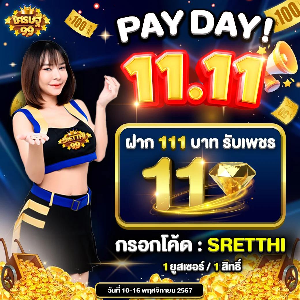 ราคาบอลวันนี้ ทีเด็ด เว็บเดิมพันครบวงจร สมัครง่ายไม่ผ่านเอเย่นต์