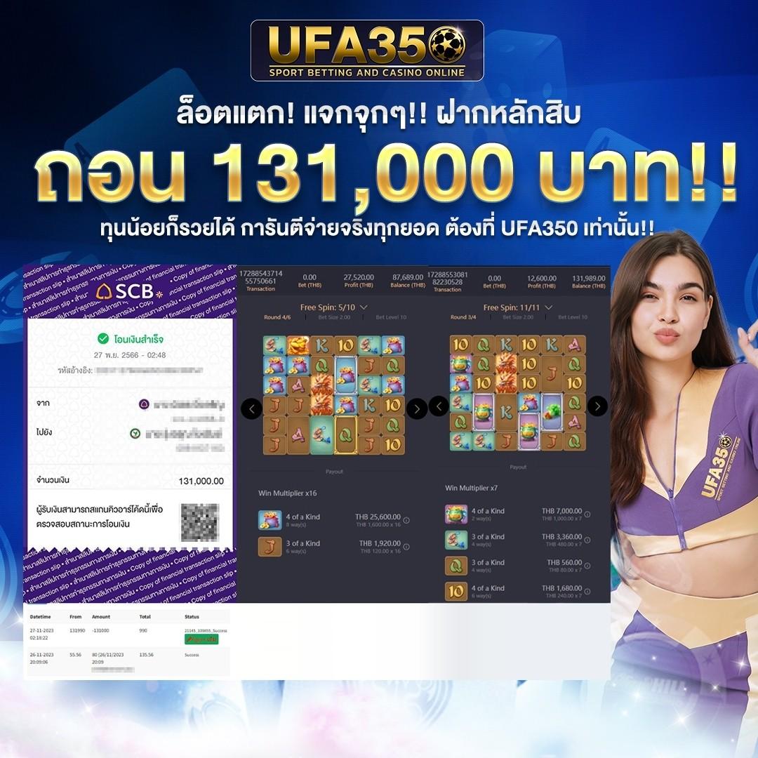 ราคาบอลวันนี้ บา้นผลบอล วิเคราะห์สถิติ อัปเดตล่าสุดในไทย