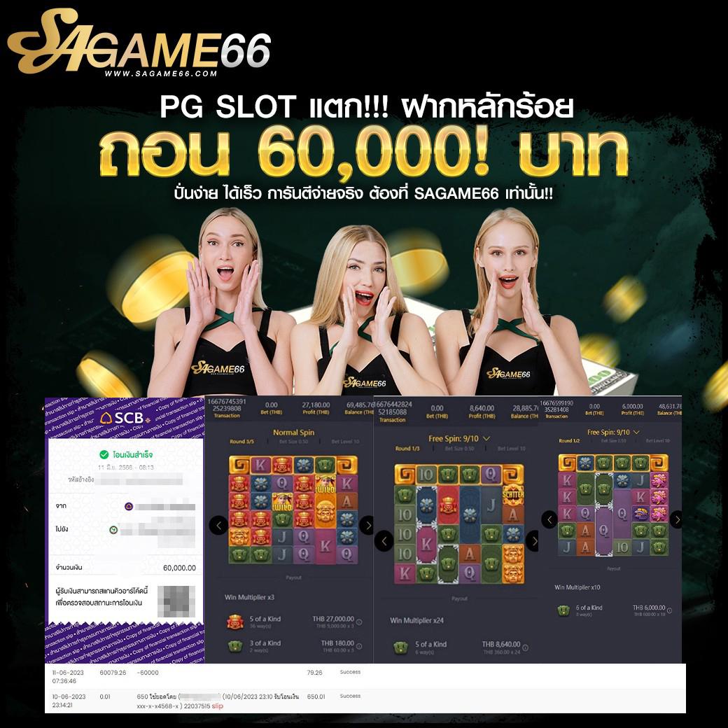 ราคาบอลสด888 เว็บตรงครบวงจรเดิมพันออนไลน์เชื่อถือได้