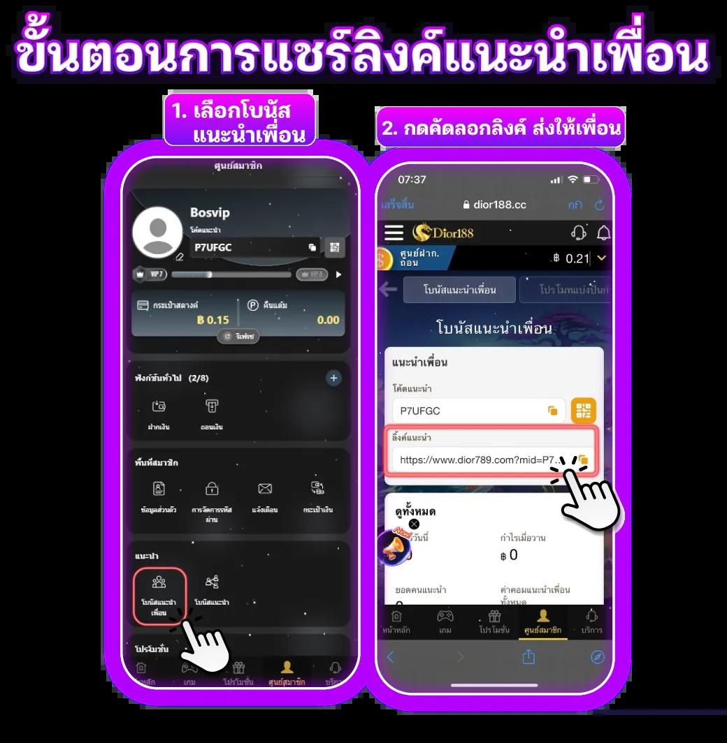 ราคาบอลสด 888 ล่าสุด เดิมพันง่ายจ่ายจริง ฝากถอนรวดเร็วในไทย