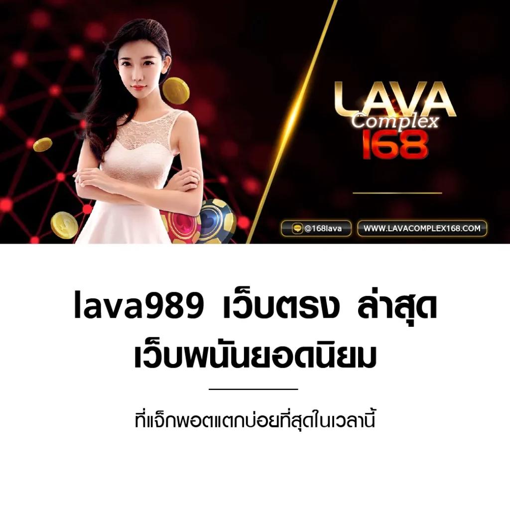 ราคาบอลสด เว็บเดิมพันกีฬาออนไลน์ ครบทุกแมตช์ อัปเดตราคาทันใจ
