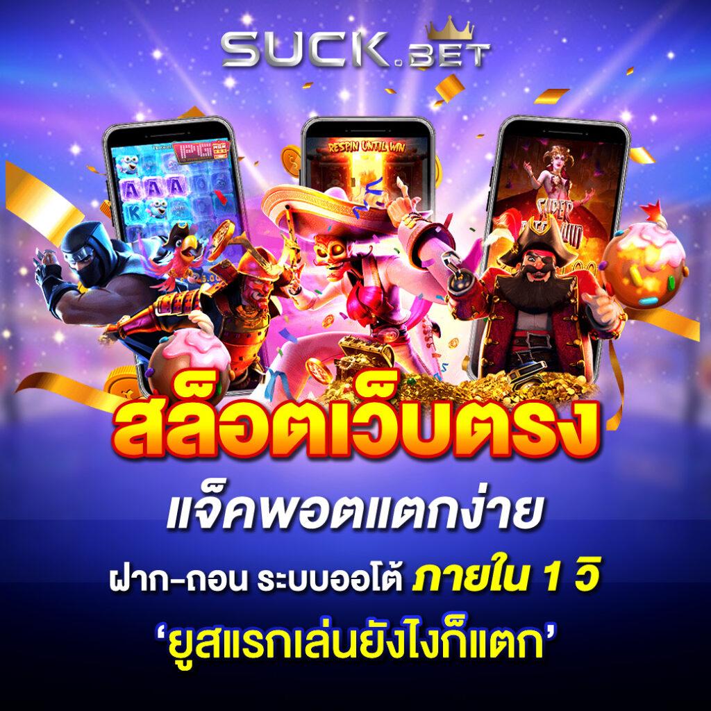 ราคาบอลไหล CC แนะนำข่าวเด็ดแนวพนันบอลสุดแม่น เว็บอันดับหนึ่งในไทย