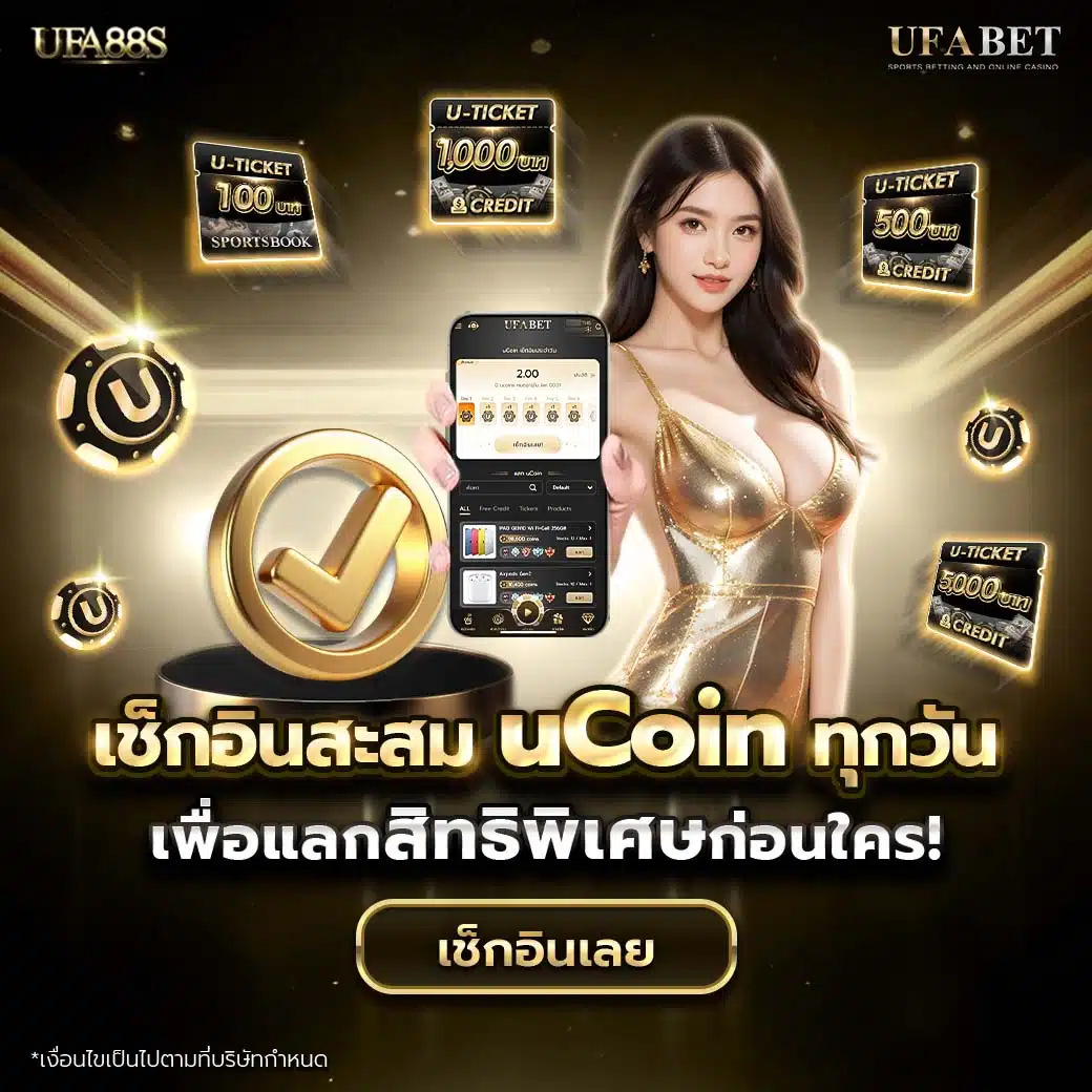 ราคาผลบอลสด | ศูนย์รวม คาสิโนสุดมันส์ พร้อมเดิมพันครบจบในที่เดียว