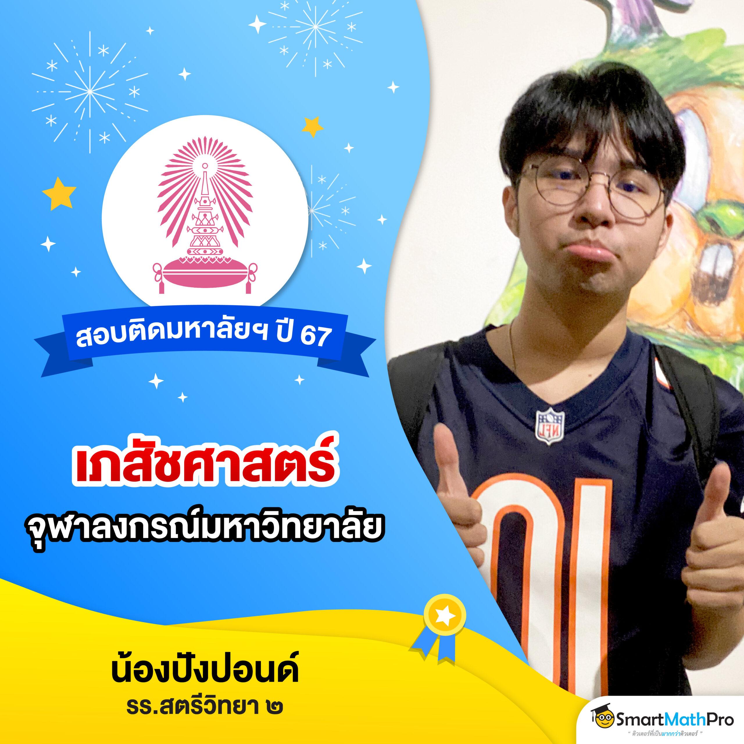 รางวัลใหญ่มากมายที่ Miami 1688 เครดิตฟรี50 สมัครง่ายเล่นได้ทันที