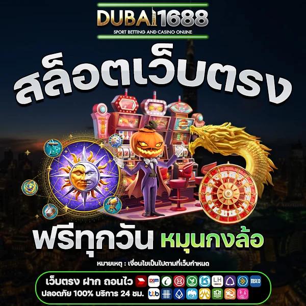 ราชาสล็อต คาสิโนออนไลน์สุดฮิต ระบบมั่นคง บริการทันใจ