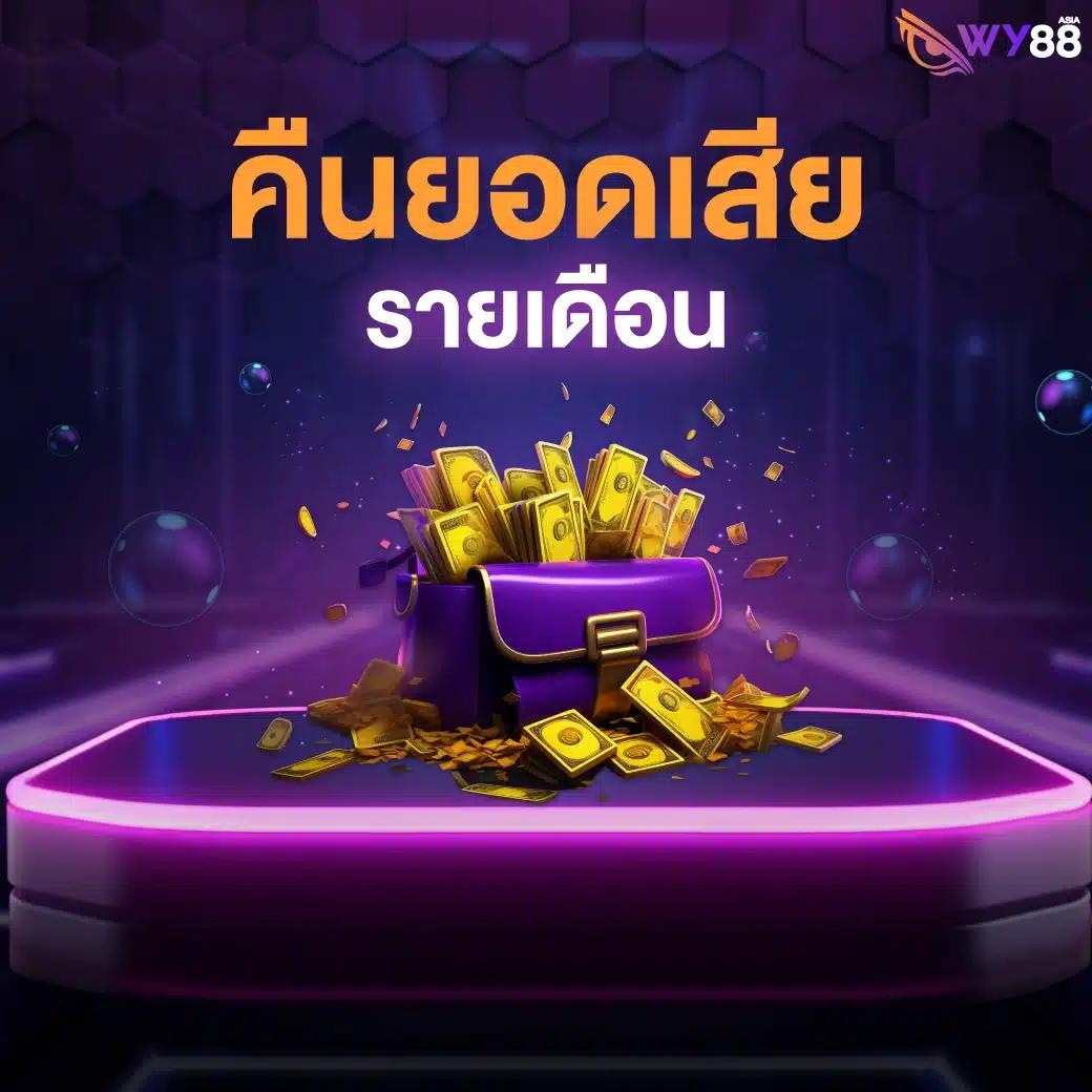รายงานบอลสด คาสิโนออนไลน์อันดับ1 บริการอัปเดตผลสดทันใจ