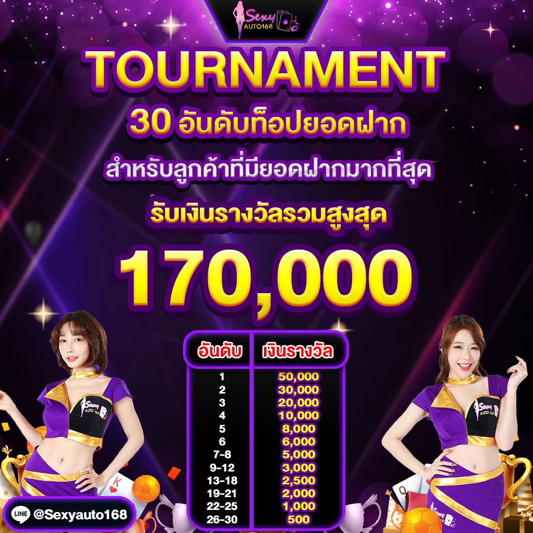 รายงานผลบอล อัปเดตผลแมตช์ล่าสุดในไทยและต่างประเทศทันใจ