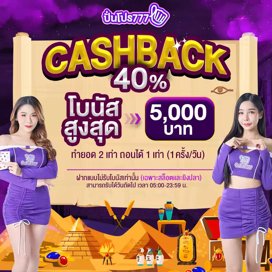 ลัคกี้ วีล แจ็คพอตแตกง่าย ฝากถอนรวดเร็วเล่นได้ไม่มีสะดุด