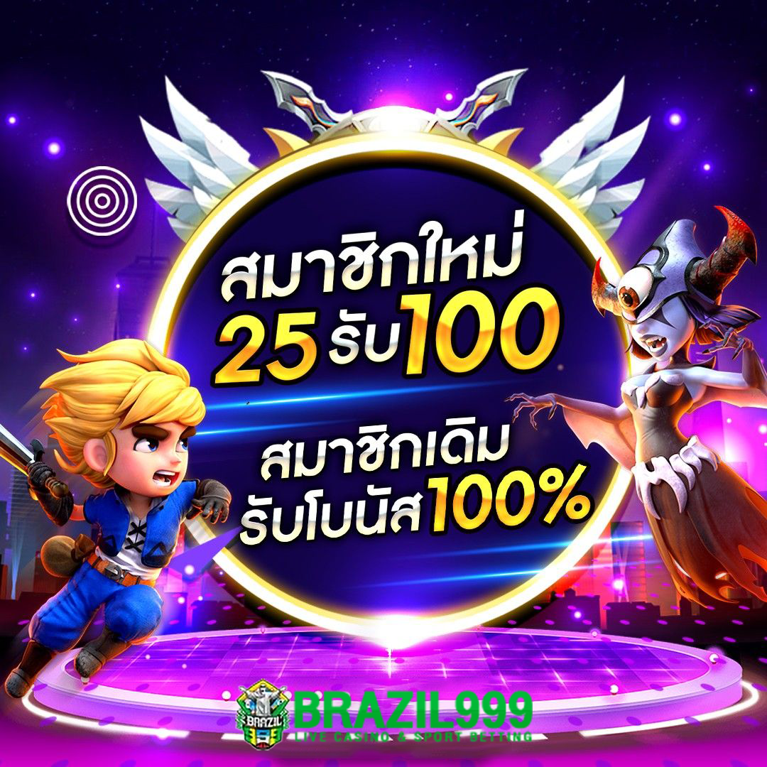 ลัคกี้เกมมิ่งยอดนิยม กับเดิมพันสุดมันส์ที่ Latte789 ใหม่ล่าสุด