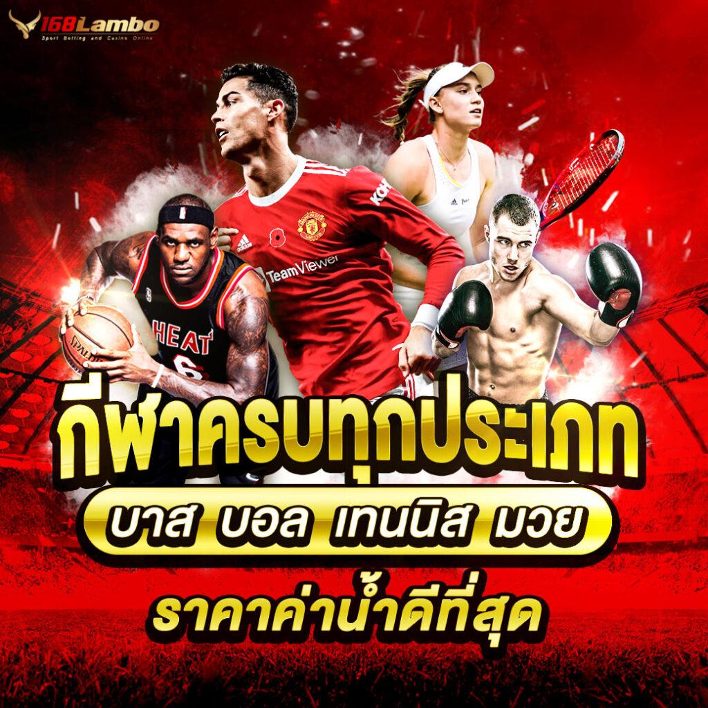 ลูคาเบ็ต888 แบรนด์คาสิโนออนไลน์ยอดนิยมที่คนไทยเลือกเล่น