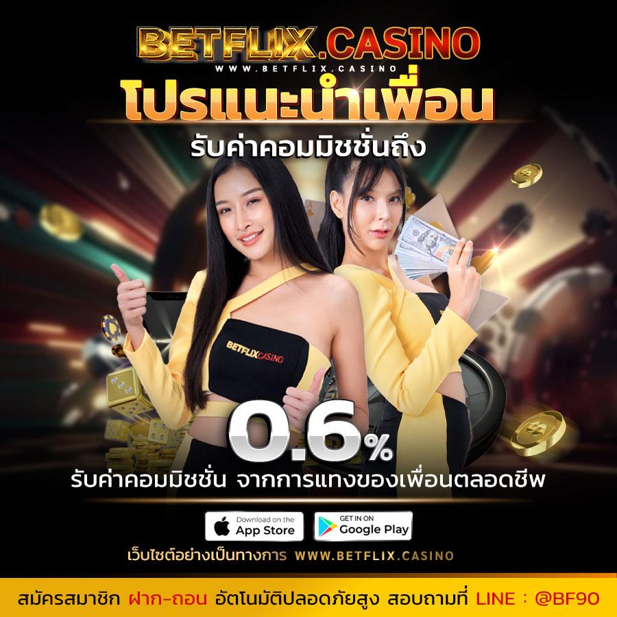 ลุ้นผลบอลสดภาษาไทยvip เดิมพันออนไลน์ครบวงจร สมัครฟรีวันนี้
