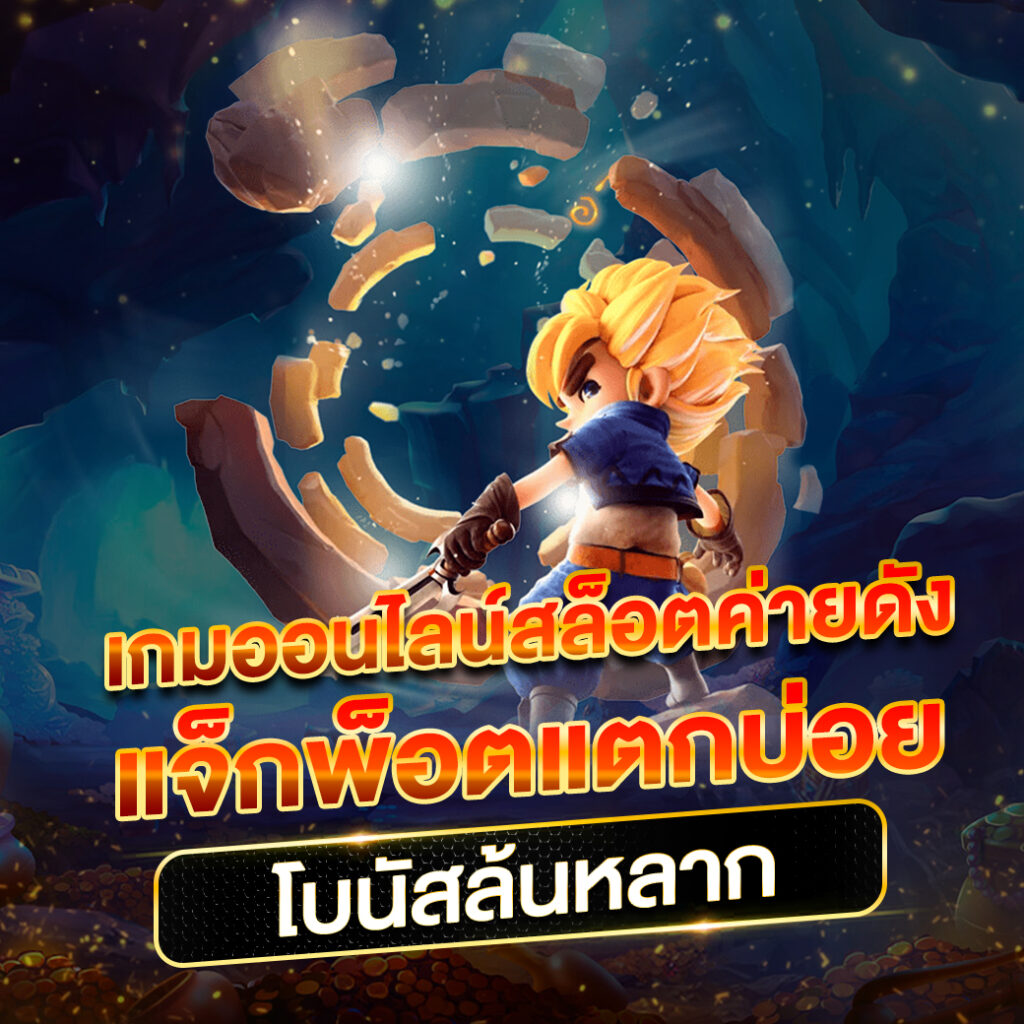 ลุ้นสนุกกับ lnbet689 คาสิโนออนไลน์ เว็บตรงครบวงจร รูปแบบใหม่ล่าสุด