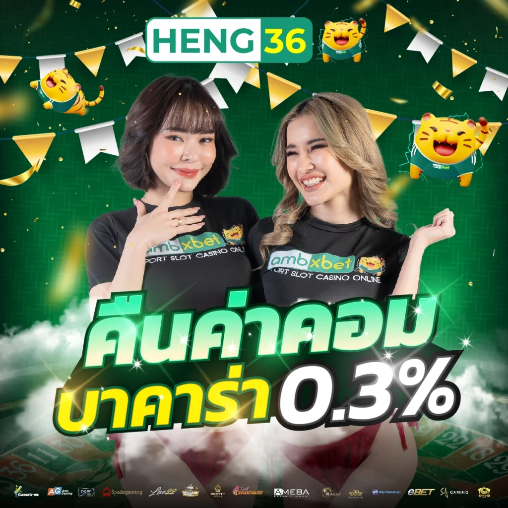 ลบ้านผลบอล เว็บเดิมพันอันดับหนึ่ง ศูนย์รวมแทงบอลสด ทุกลีกสด 2024