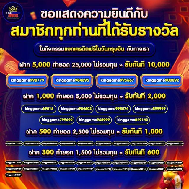 ลอตเตอรี่ออนไลน์ lotto432 เว็บครบจบทุกเกมบันเทิงเต็มรูปแบบ