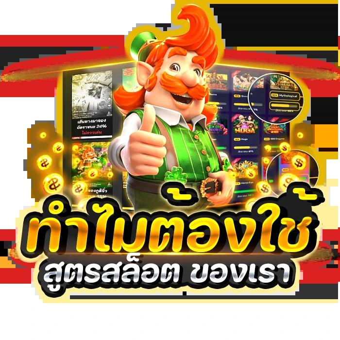 ล็อตโต คาสิโนออนไลน์จ่ายจริง ระบบเสถียรที่สุดในไทย
