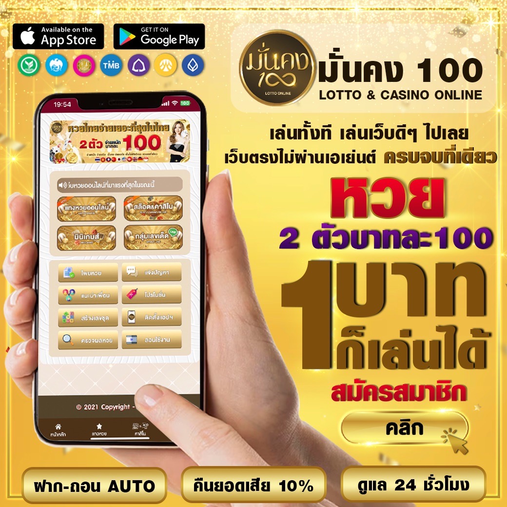 ล็อตโต้ วีไอพี คาสิโนแห่งใหม่ ที่รวมเกมเด็ดฟีเจอร์สุดฮิตในไทย