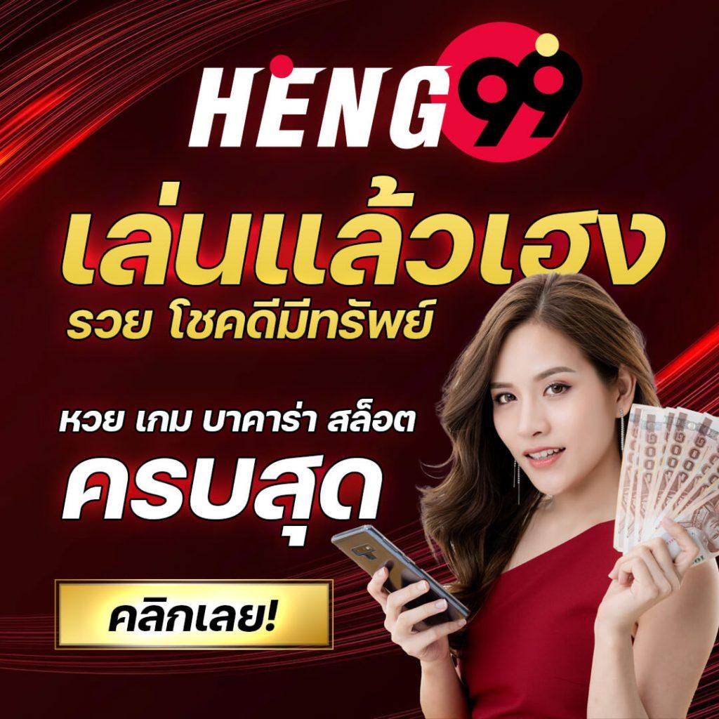 ลอตโต้ริช คาสิโนสด ระบบทันสมัย จ่ายจริงทุกเกมส์