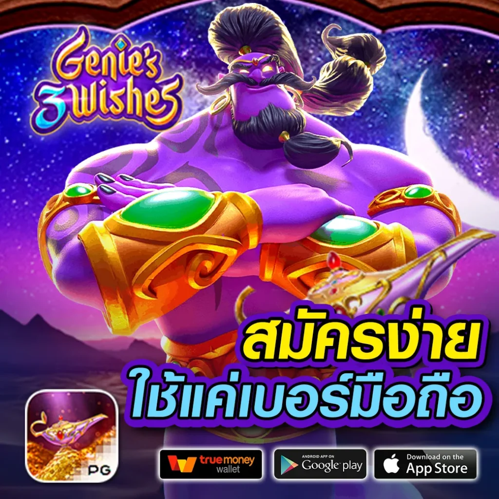 ล็อตโตวีไอพี เข้าสู่ระบบ ล่าสุด ระบบเดิมพันออนไลน์สุดฮิตในไทย