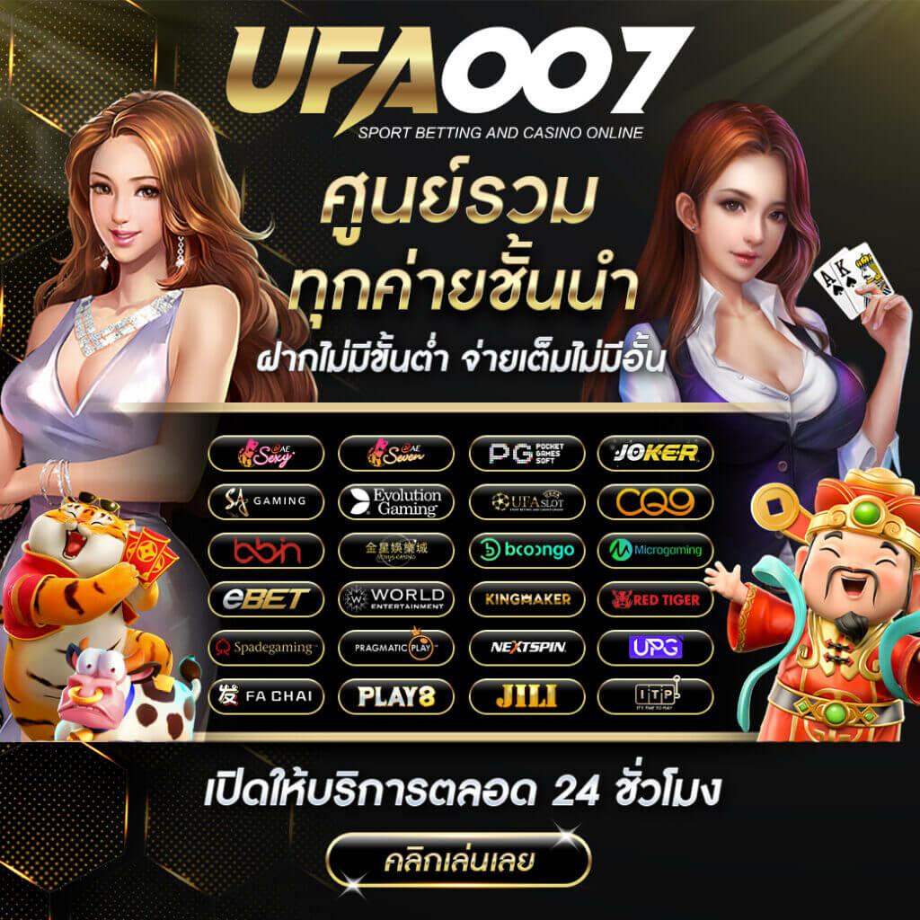 ลาวา678 ทางเข้าเล่น ค่ายเกมยอดนิยม เล่นง่าย จ่ายจริง