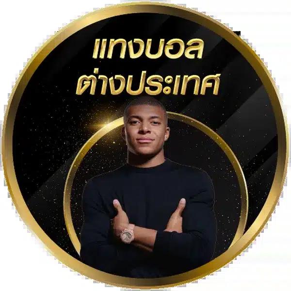 ลีโอนาโด เว็บคาสิโนออนไลน์อันดับหนึ่ง พร้อมโปรโมชั่นสุดคุ้ม