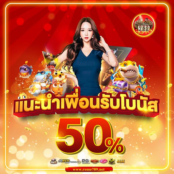 วิง1688 คาสิโนครบวงจร ระบบออโต้ มั่นใจปลอดภัยในไทย