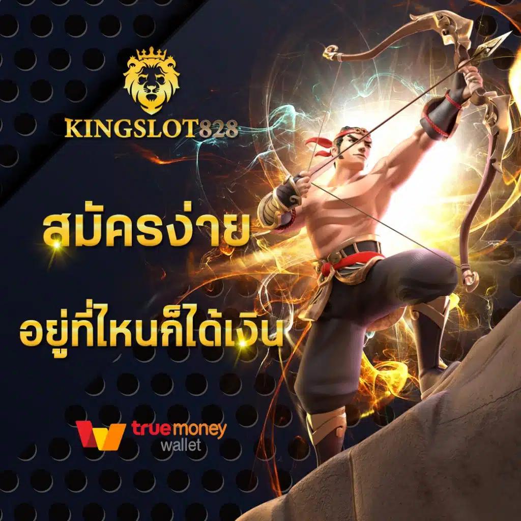 วงล่อ คาสิโน เว็บตรง มาตรฐานระดับสากล เล่นง่าย จ่ายจริง