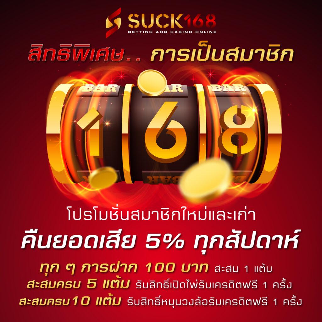 วิจารบอลวันนี้ วิเคราะห์แม่นยำ พร้อมอัปเดตแนวโน้มล่าสุดในวงการบอล
