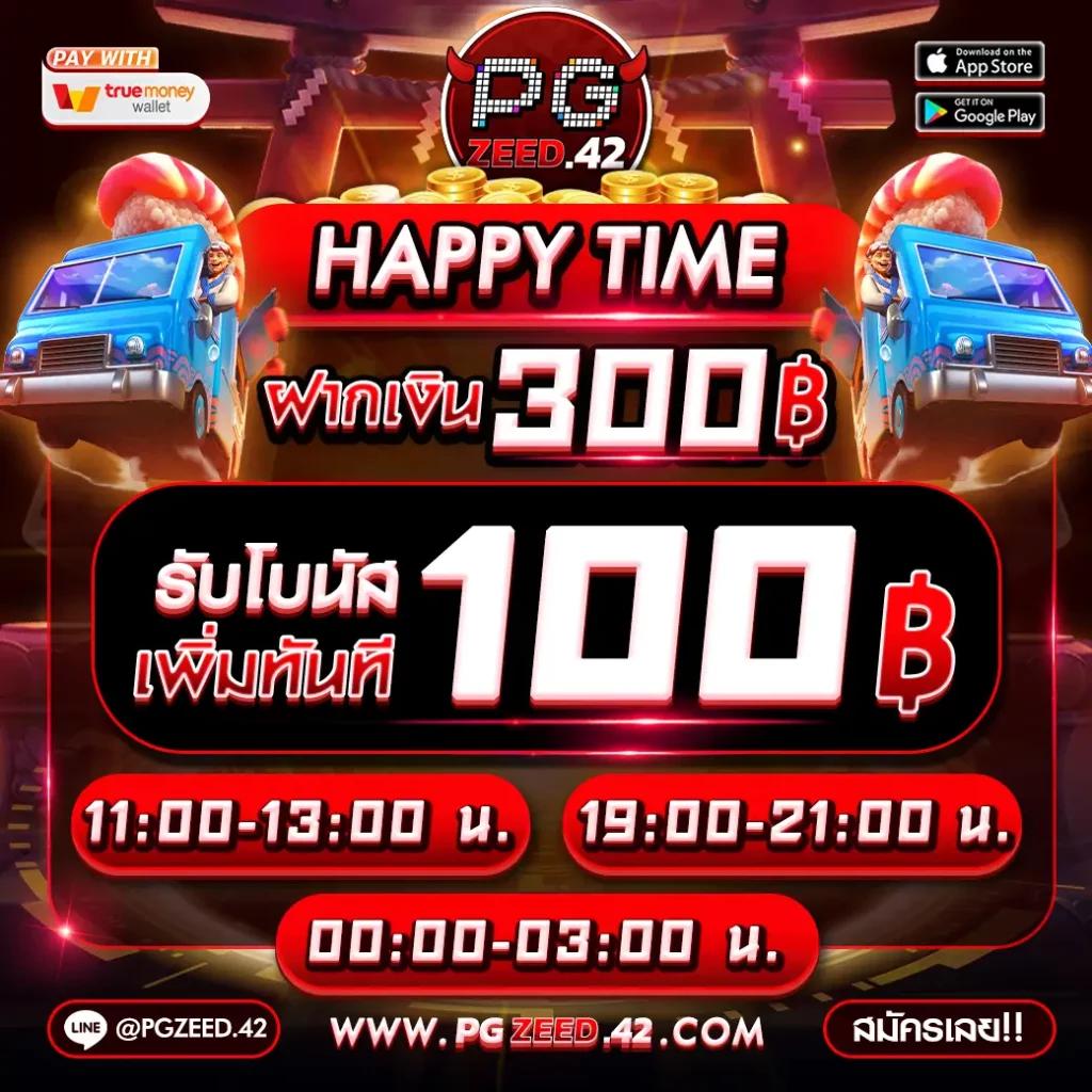 วิเคราะห์ บอล วัน นี้ บ้าน บอล เว็บตรง คาสิโนครบวงจร อัปเดตล่าสุด