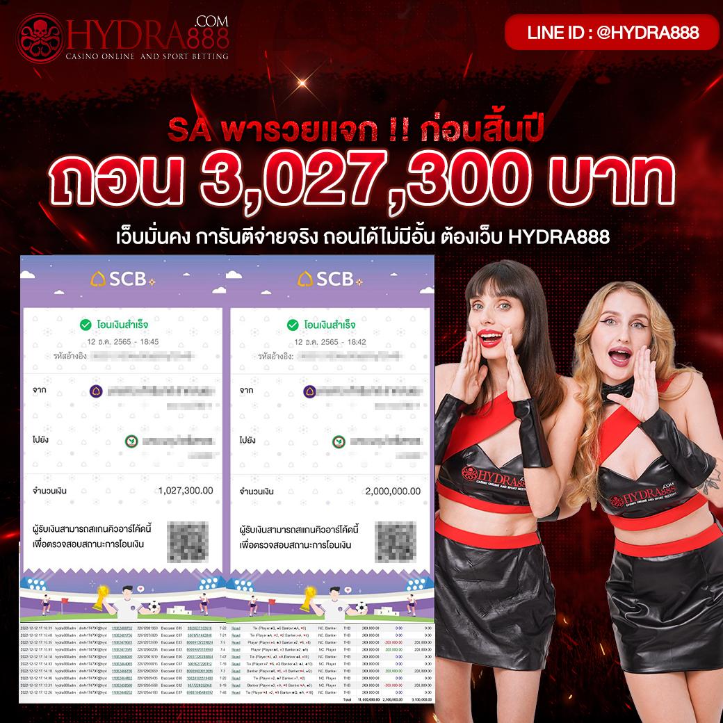 วิเคราะห์บอล บ้านผลบอล คัดสรรข้อมูลอัปเดตล่าสุดในวงการฟุตบอลไทย