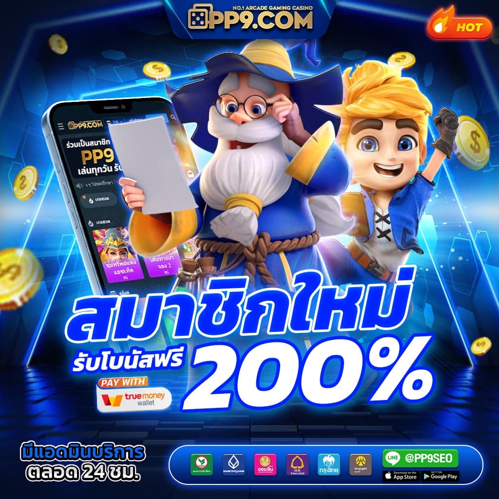 วิเคราะห์บอล วันนี้ 7m ครบเครื่อง ทีเด็ดแม่นยำทุกแมตช์