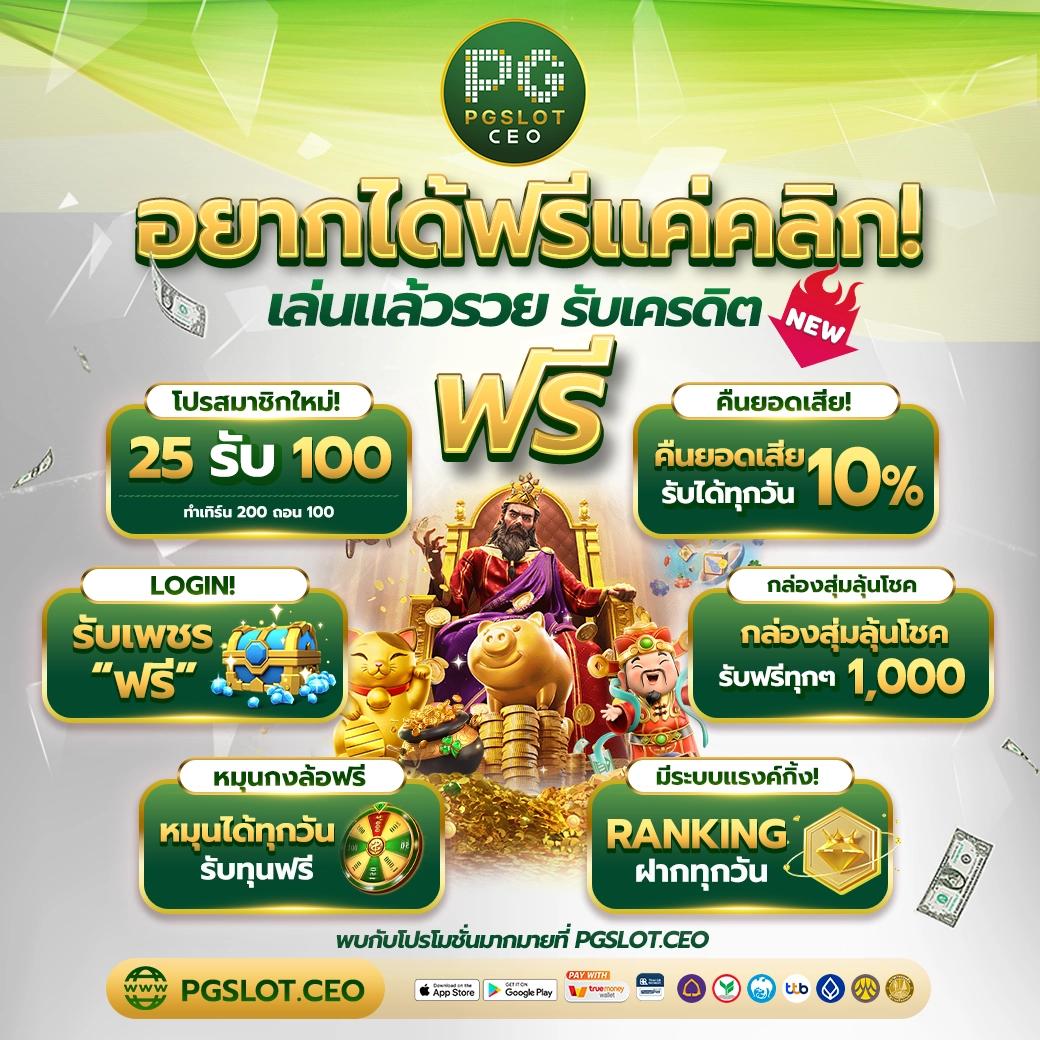 วิเคราะห์บอลz เว็บเดิมพันยอดนิยม พร้อมเทคนิคแม่นยำ ได้เงินจริง