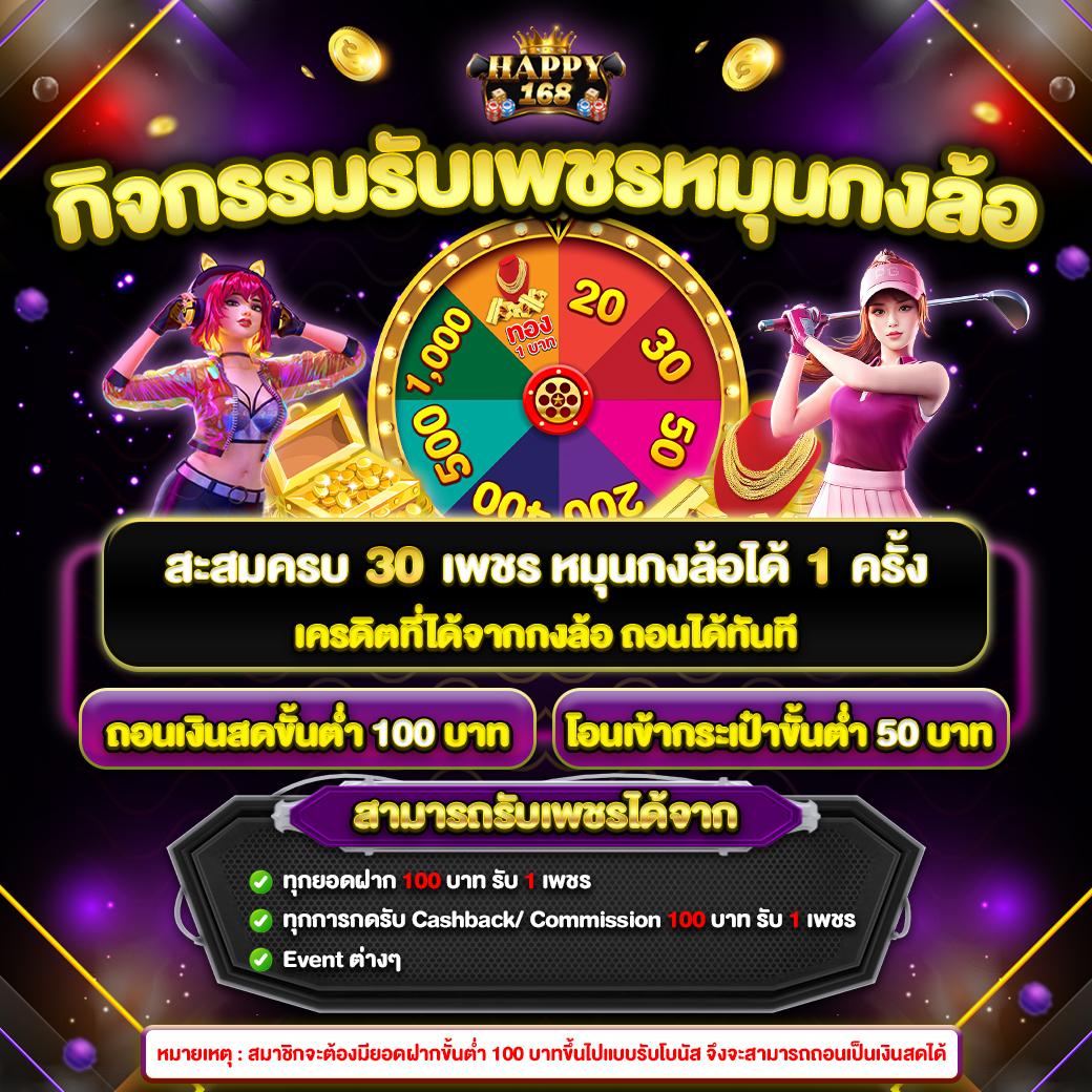 วิเคราะห์บ้าน คาสิโนออนไลน์ครบครัน มั่นใจเรื่องผลลัพธ์ชัดเจน