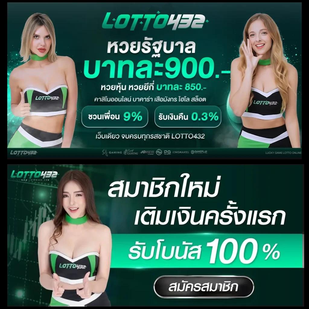 วิเคราะห์บ้านผลบอล พร้อมทีเด็ดบอลแม่นยำ ครบทุกแมตช์ในไทย