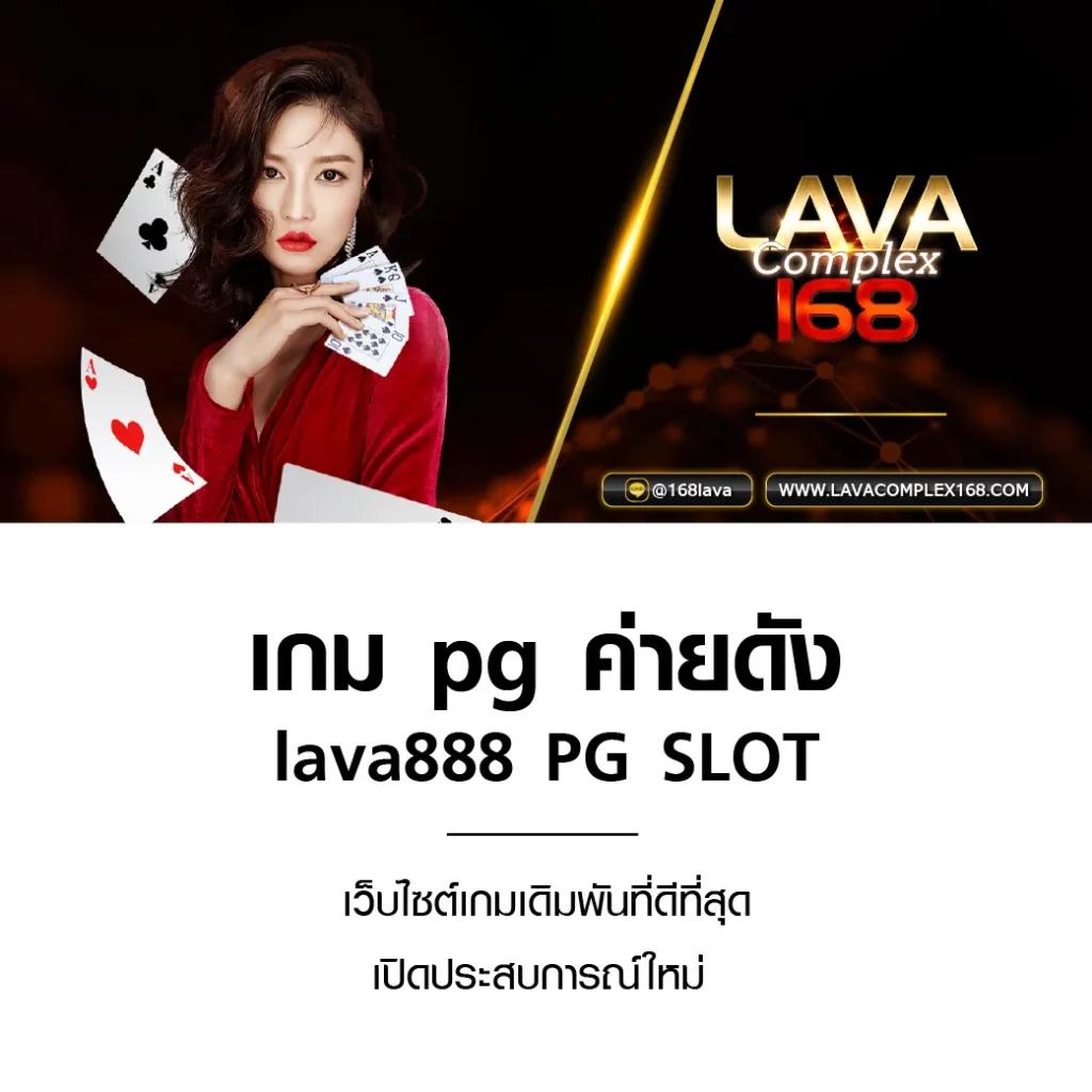 วิเคราะห์ผลบอลวันนี้ เช็คผลแม่นยำ ราคาบอลไหลล่าสุดทุกลีก