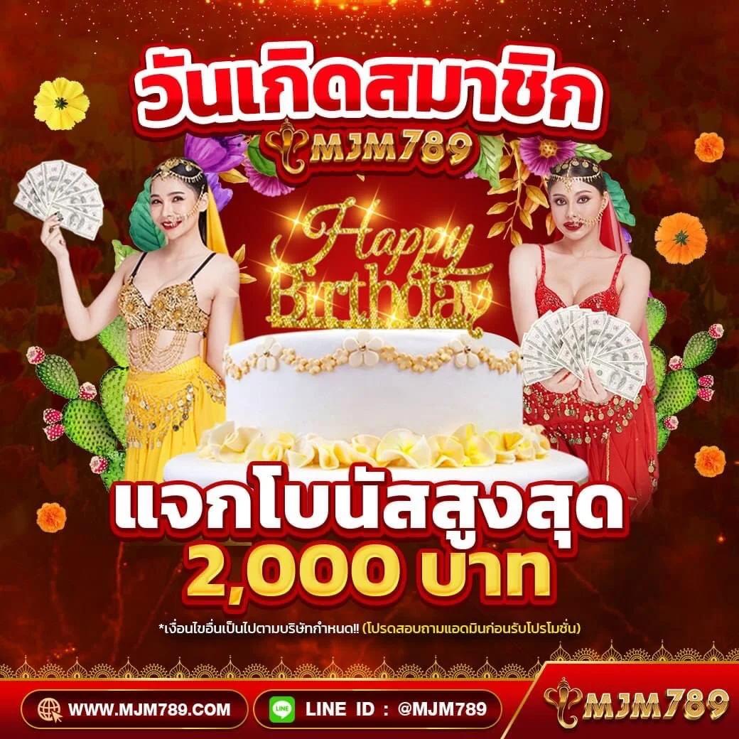 วิเคราะห์เจาะลึก วิเคราะห์บอล7m รวดเร็ว ทันใจ เดิมพันง่ายที่สุด