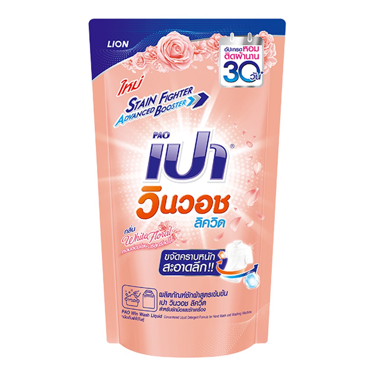 ศูนย์รวม ผลบอลสดทั่วโลก เล่นง่าย จ่ายไว ปลอดภัย 2024