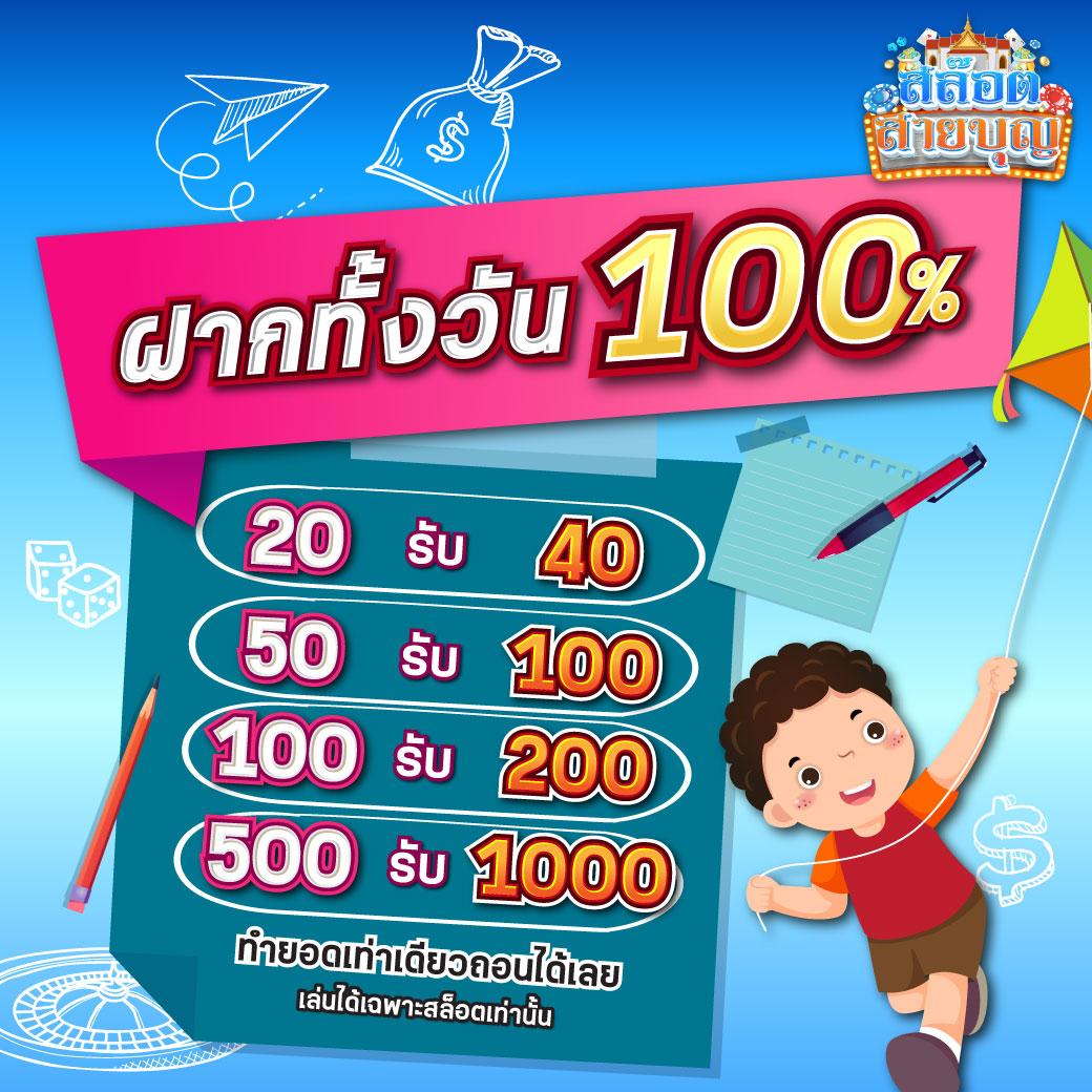 สกอบอล คาสิโนอัปเดตล่าสุด เดิมพันง่าย จ่ายจริง 2024