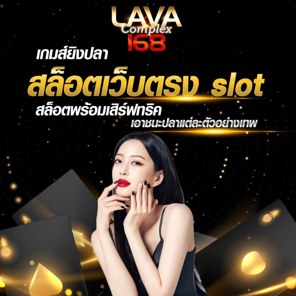 สกอร์ บอล คาสิโนออนไลน์ครบวงจร เดิมพันง่าย จ่ายจริง เริ่มต้นทันที
