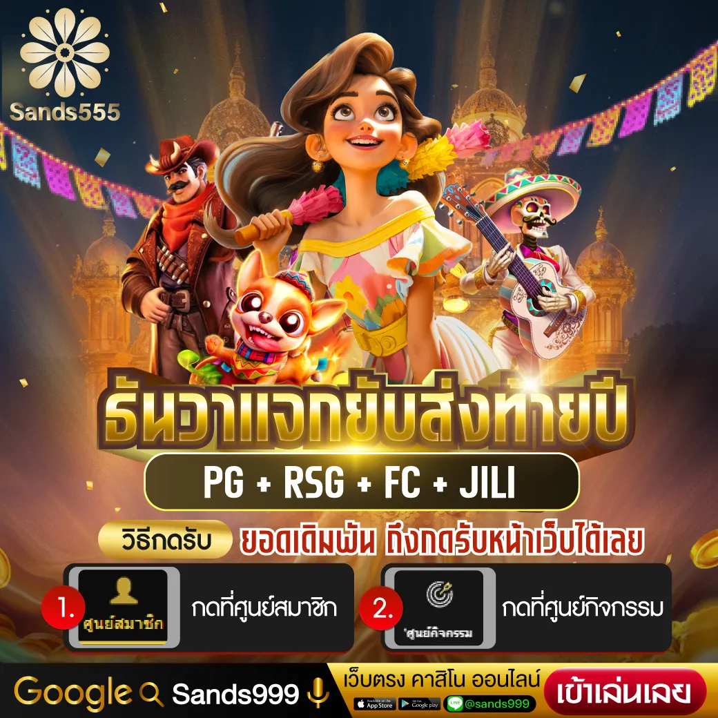 สดบอลวันนี้ คาสิโนอันดับหนึ่ง เดิมพันไม่มีสะดุด สร้างรายได้จริง