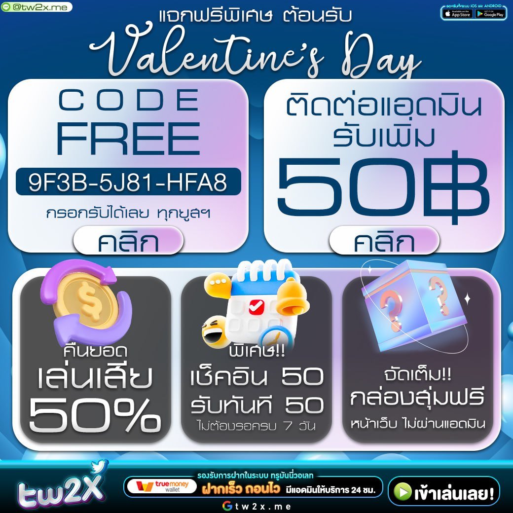 สุดยอดการเดิมพัน คาสิโนออนไลน์ ผลบอลสดสำรอง1 สมัครง่าย บริการทันใจ