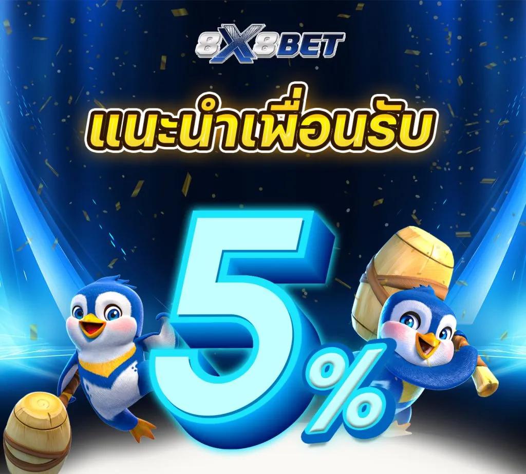 สุดยอดคาสิโนออนไลน์ Slot PK789 จ่ายจริง รองรับเกมฮิตใหม่ล่าสุด
