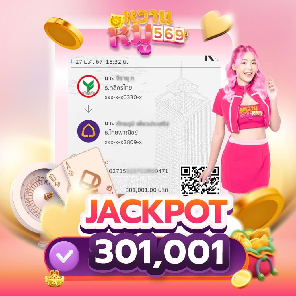 สุดยอดประสบการณ์เดิมพัน กับ LuckySpin คาสิโนแนวหน้าในประเทศไทย