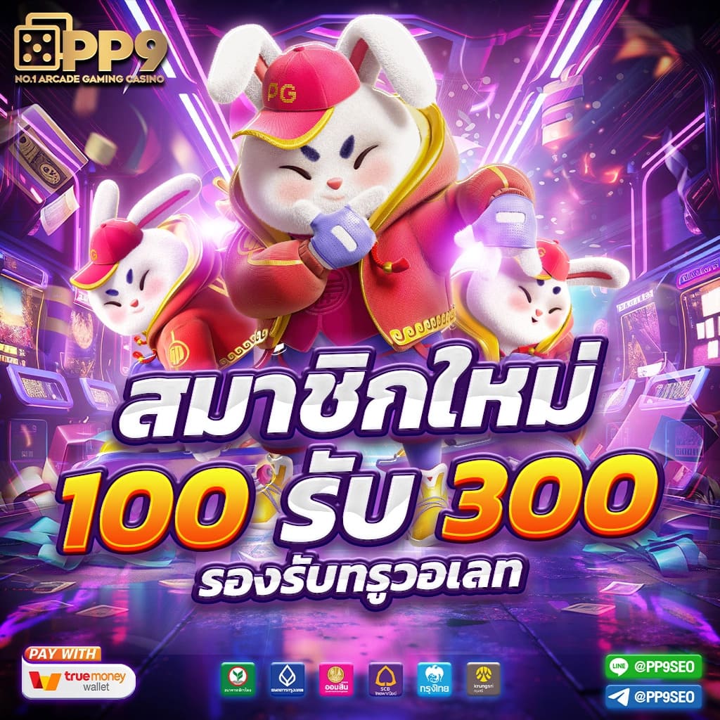 สูตร บาคาร่า เคล็ดลับการเล่นที่แม่นยำ สู่ความสำเร็จเกมพนัน