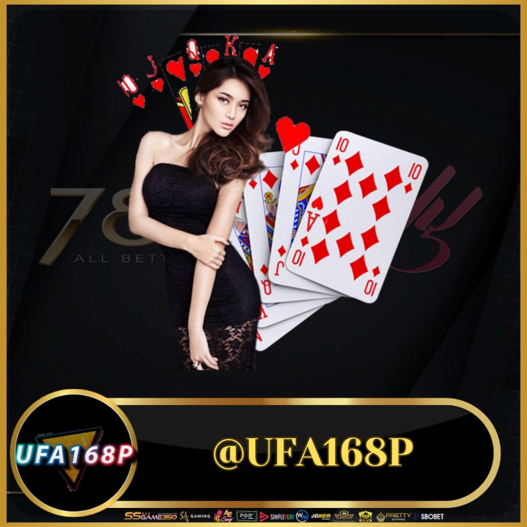 สูตรบาคาร่าทดลองฟรี ลุ้นทำกำไรได้ทันที ด้วยเทคนิคใหม่ล่าสุด
