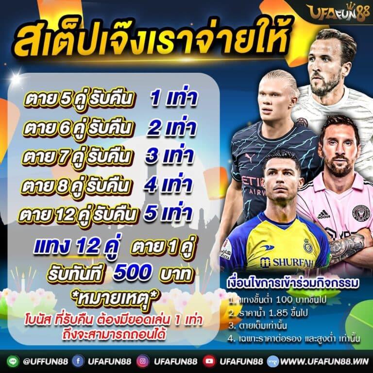 สูตรบาคาร่าฟรี AI รวมเทคนิคทำเงินง่าย รวดเร็วที่สุด